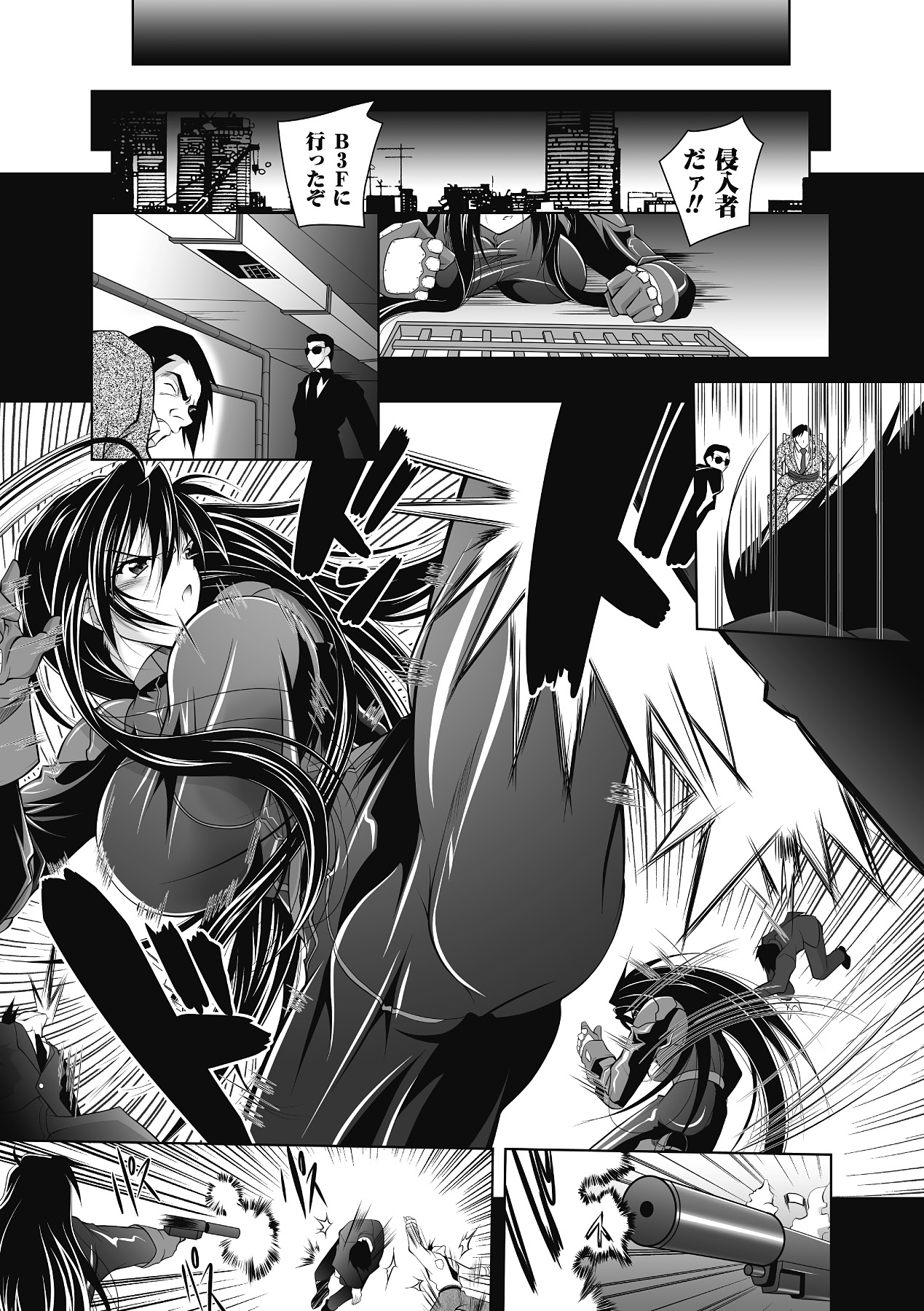 Datenshi-tachi no Rondo ~Fallen Angels Rondo~ page 11 full