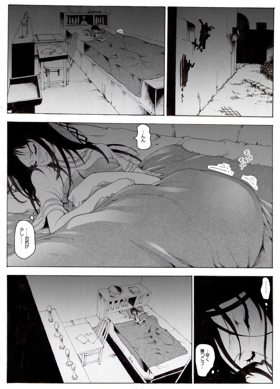 CORRUPT&ROTTEN Cutey Liddy no Funiku Choukyou Kan "Sono San" page 3 full