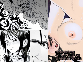[Kame no Onaka] CORRUPT&ROTTEN Cutey Liddy no Funiku Choukyou Kan "Sono San" cover