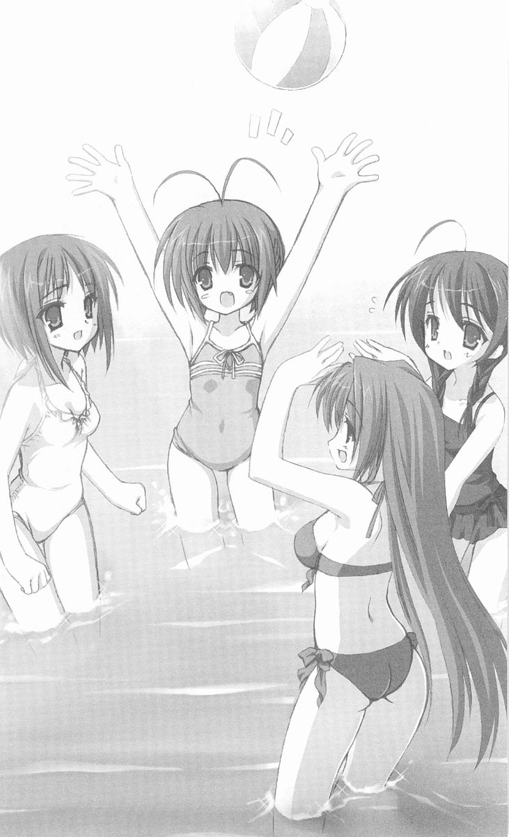 Braban! Nakanoshima Tae no Jijou page 11 full