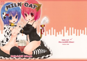 (C75) [MeltdoWN COmet (Yukiu Con)] MILK CAT [Korean] cover