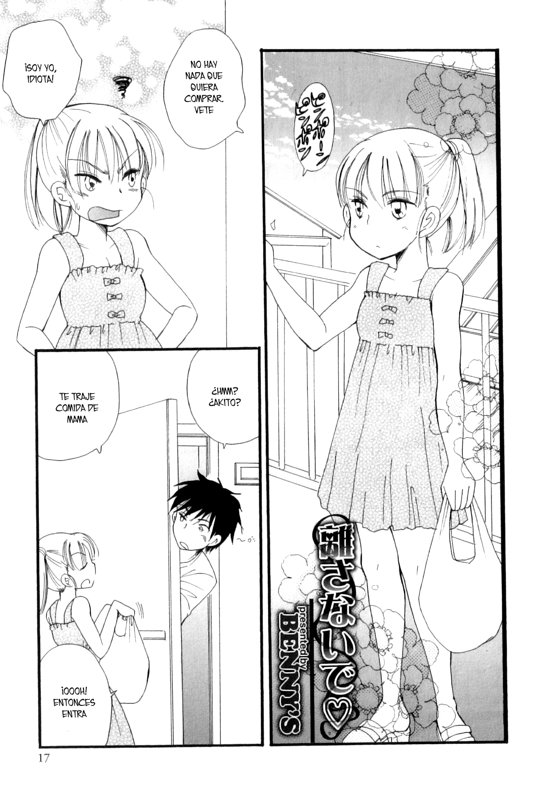 Hanasanaide page 1 full