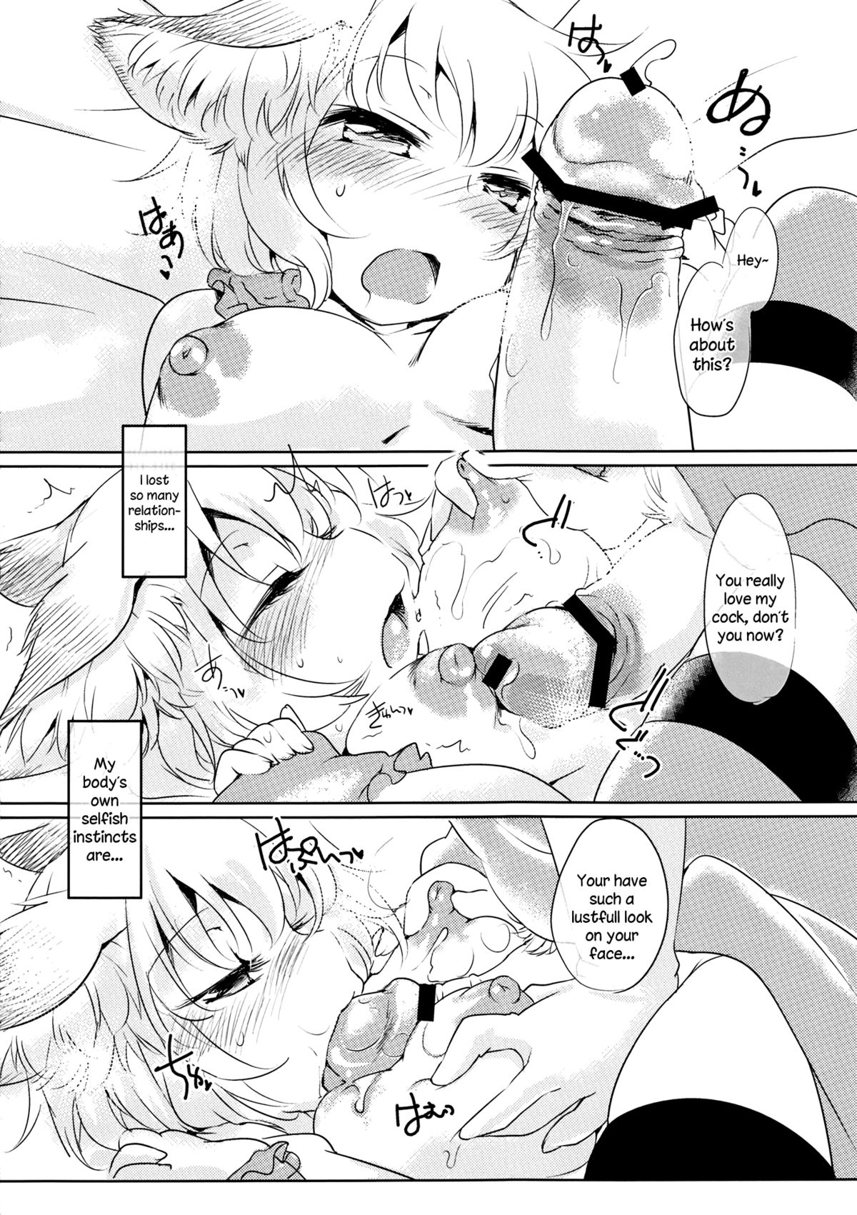 Her Butter Knife page 9 full
