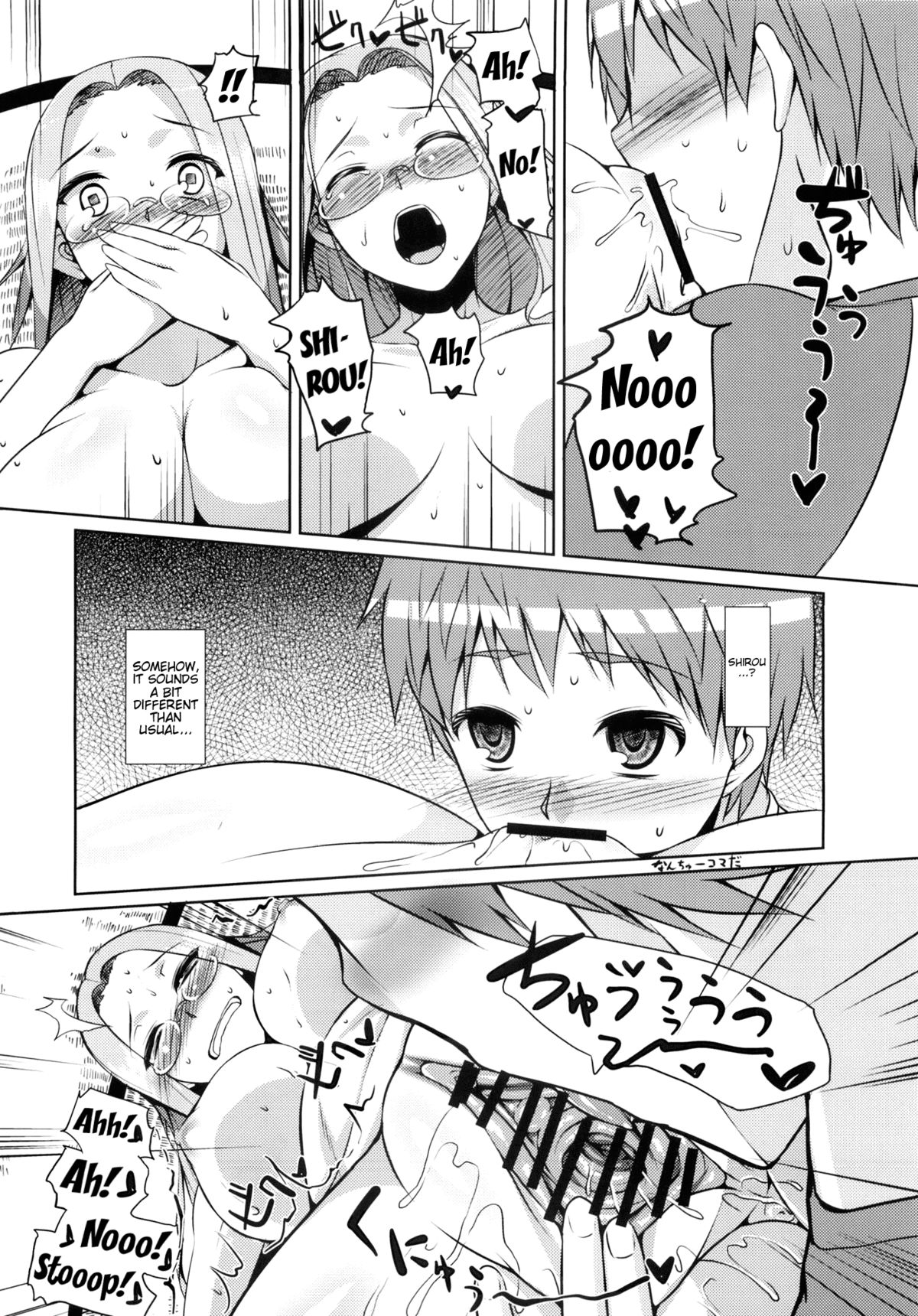 RIDER:BEYOND ECLIPSE page 11 full