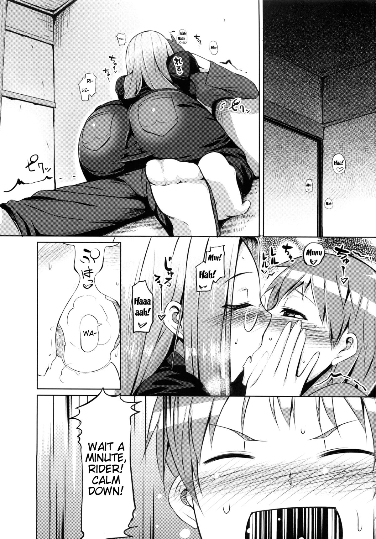 RIDER:BEYOND ECLIPSE page 2 full