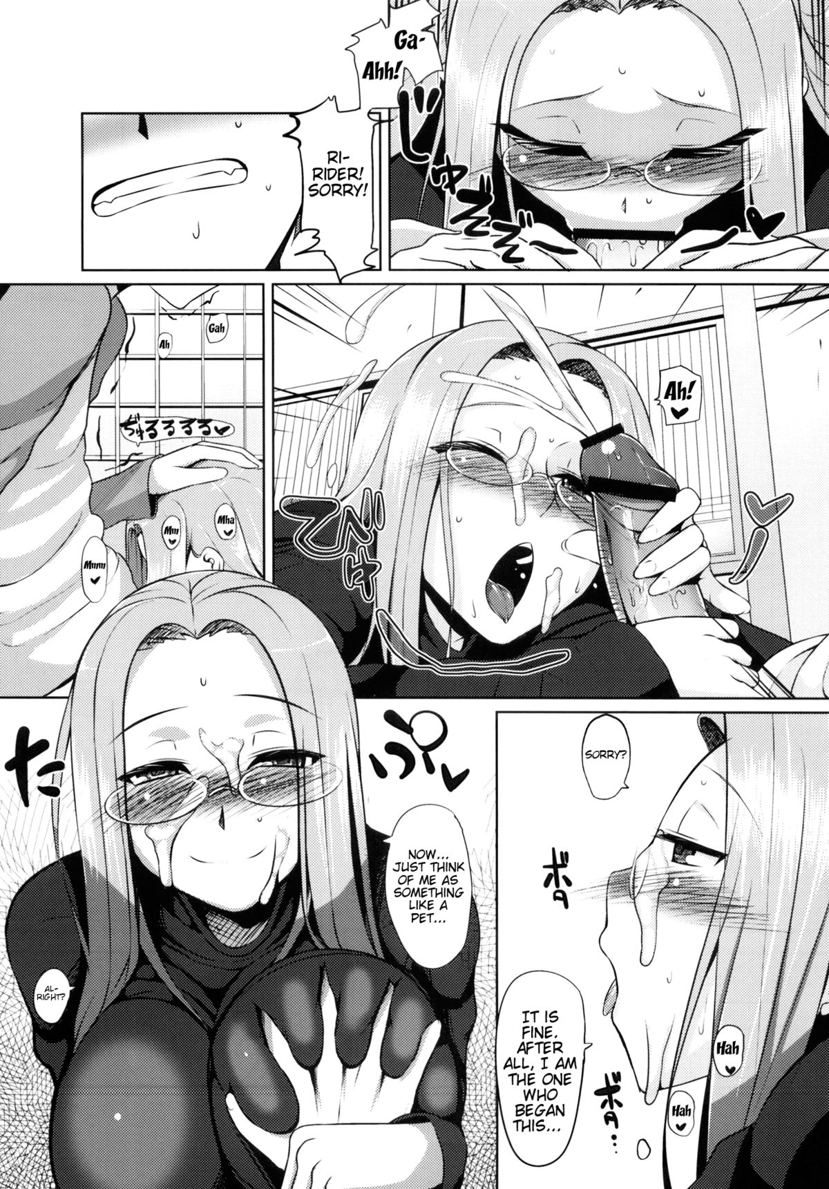 RIDER:BEYOND ECLIPSE page 6 full