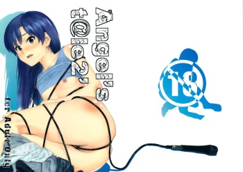 [†NIL† (Fujibayashi Haru)] Angel's t@le2' (THE IDOLM@STER) cover