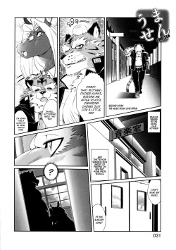 Uma-sen Dainiwa - Ongakushitsu no Jouji | Uma-sen - The Music Room Love Affair