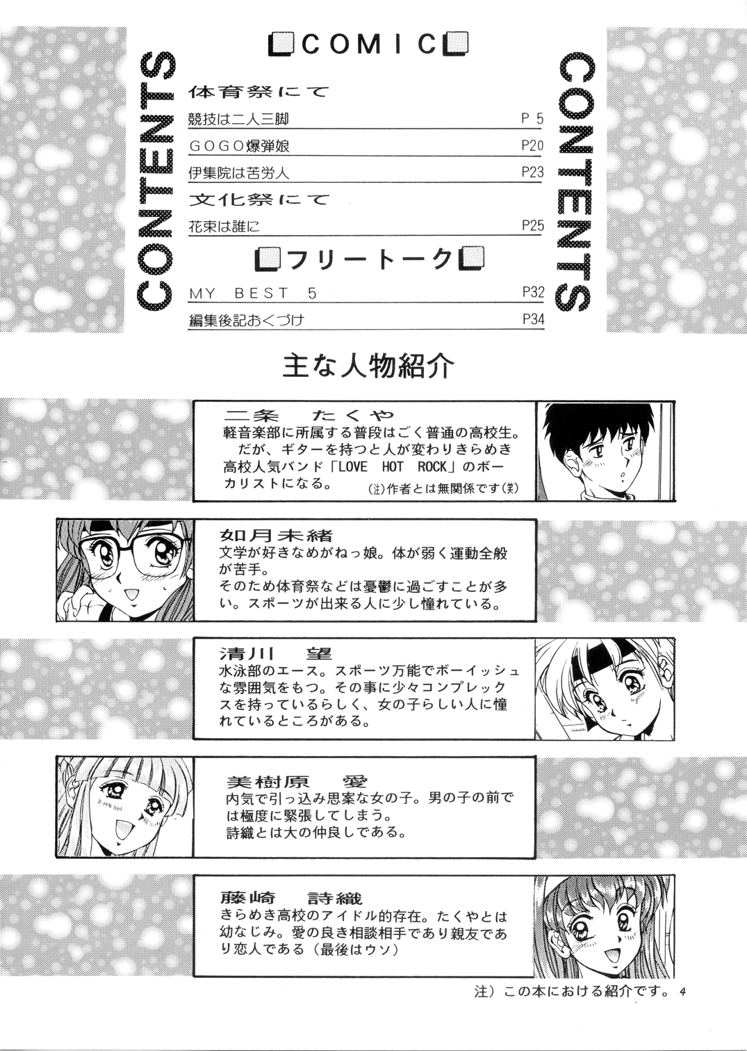Leaf page 3 full