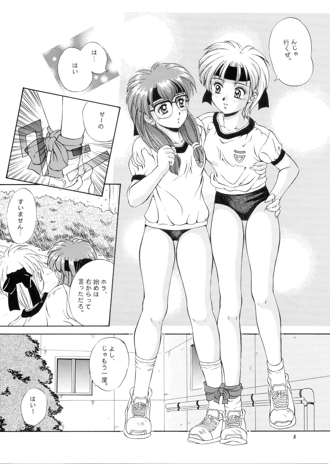 Leaf page 7 full