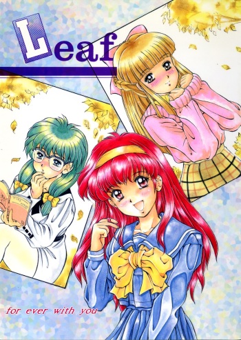 [Mizumo Club (Takuya Mizushiro)] Leaf (Tokimeki Memorial) cover
