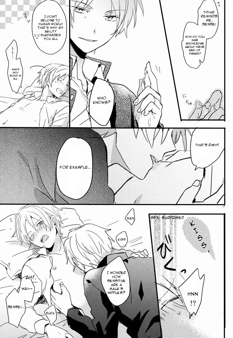Tadashii Naoshikata. page 10 full