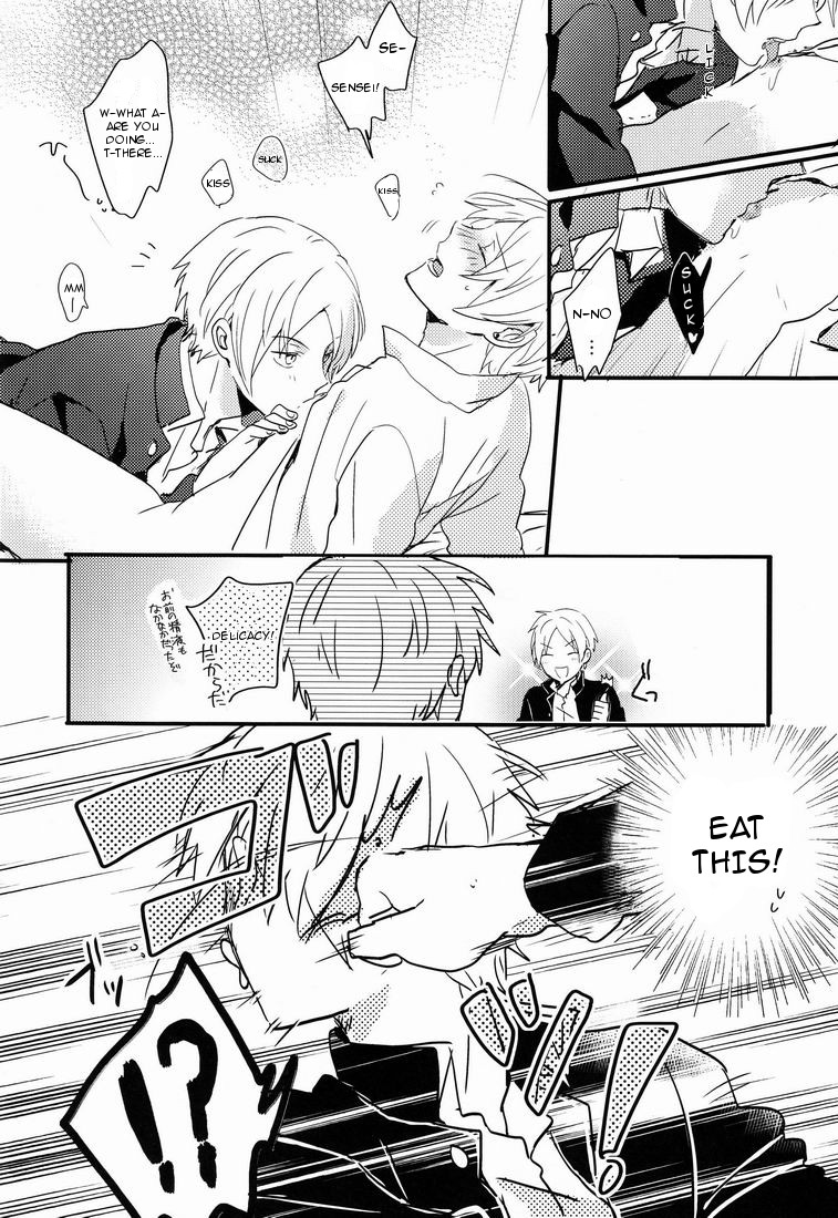 Tadashii Naoshikata. page 11 full