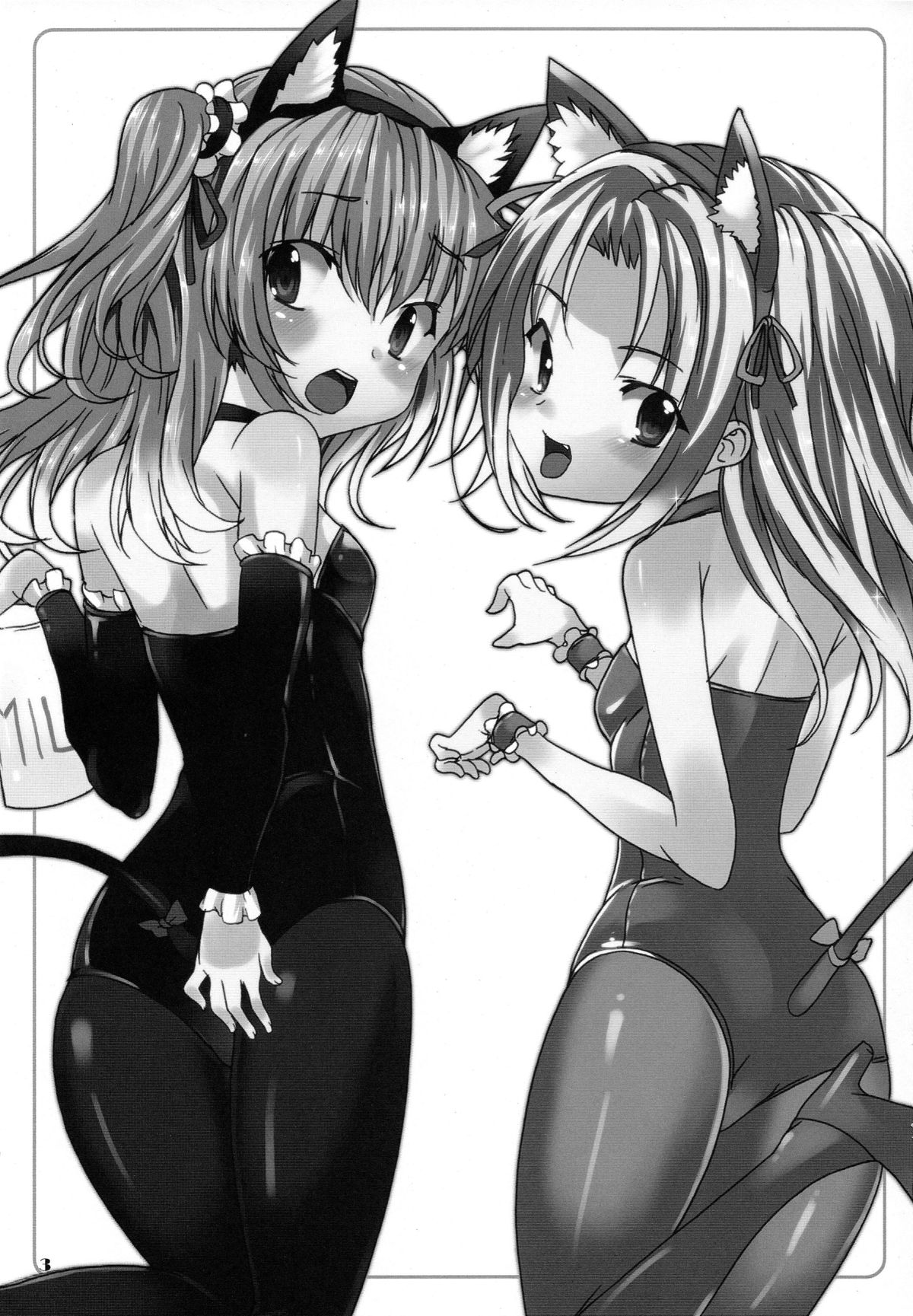 Onii Chan Pero Pero page 3 full
