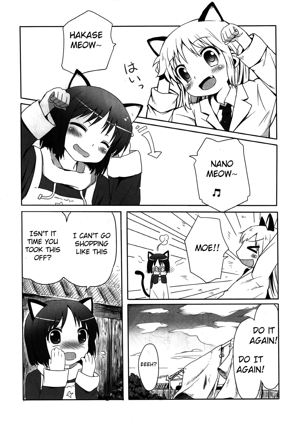 Kagaku to Issho page 12 full