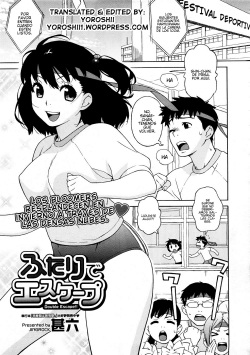 Futari de Escape | Double Escape!!