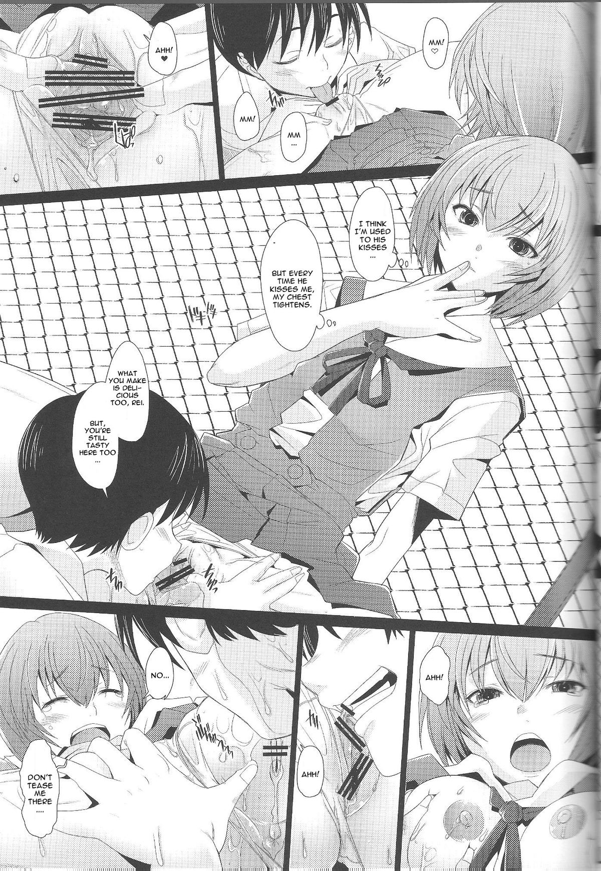 EDEN -Rei 12- page 12 full