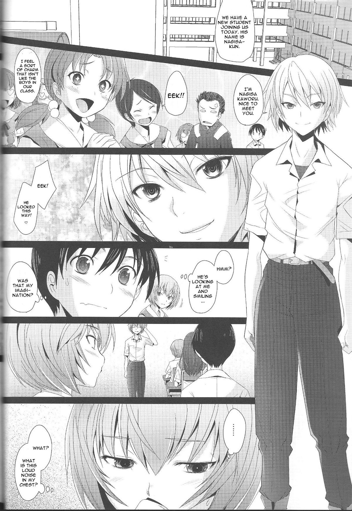 EDEN -Rei 12- page 9 full