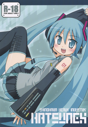 [Shinohara Heavy Industry (Various)] Hatsunex (Vocaloid) [Digital] cover