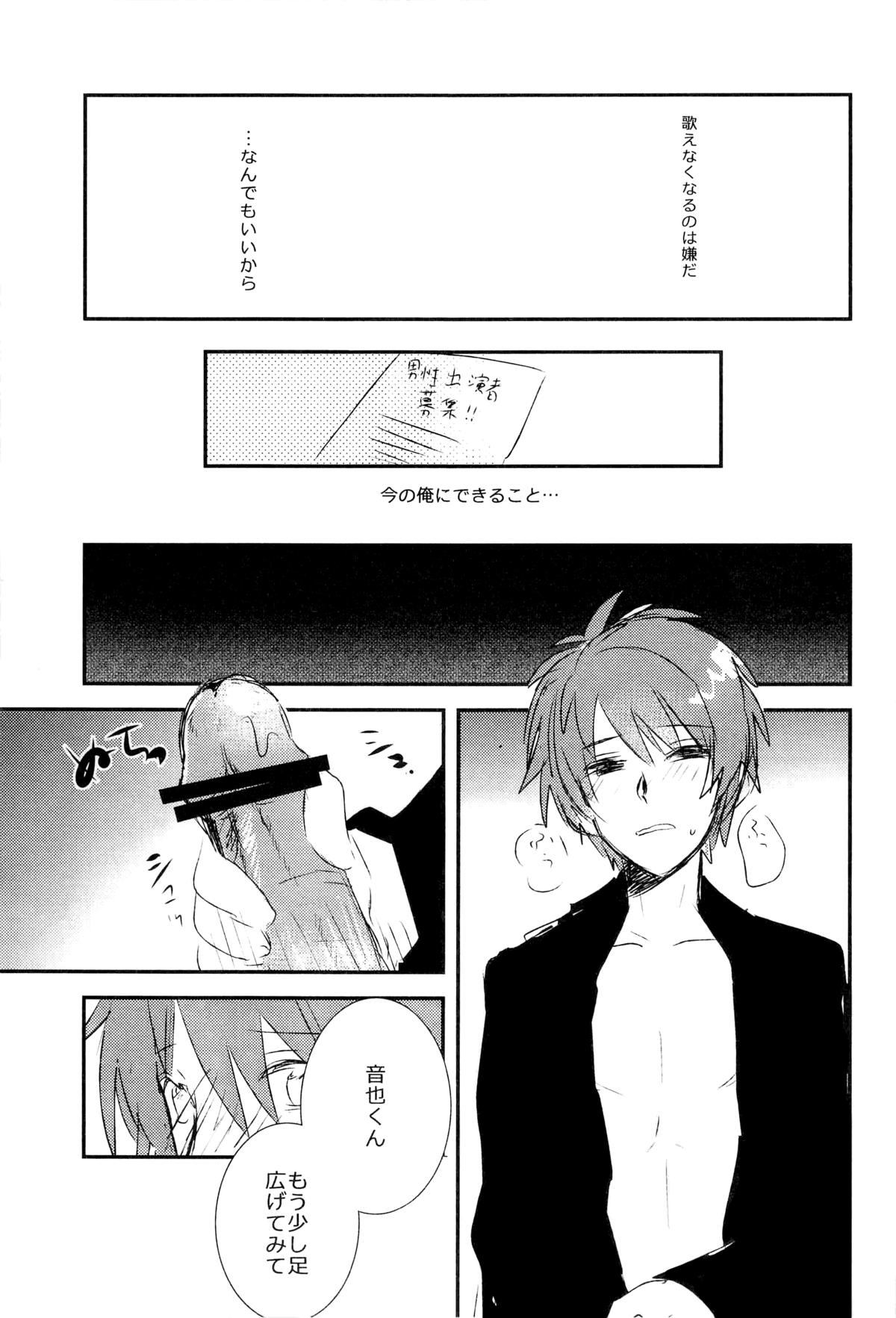 WELCOME TO CRAZY WORLD page 7 full