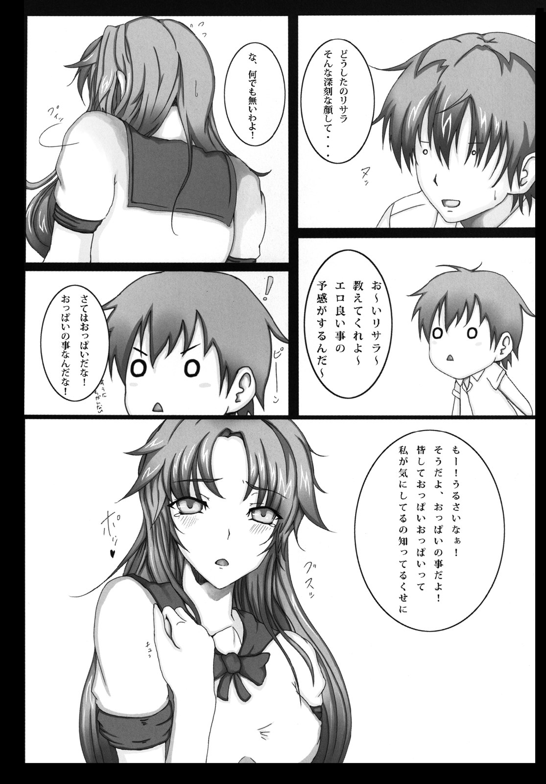 Tits Up RISARA page 4 full