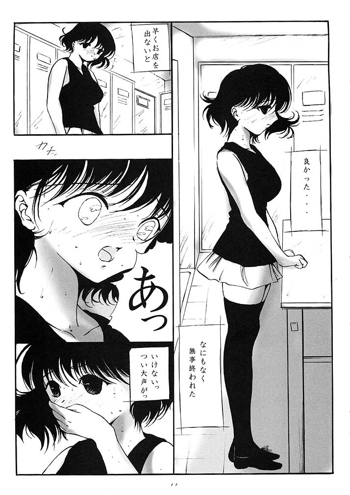 L-Calena Ver.2 page 10 full