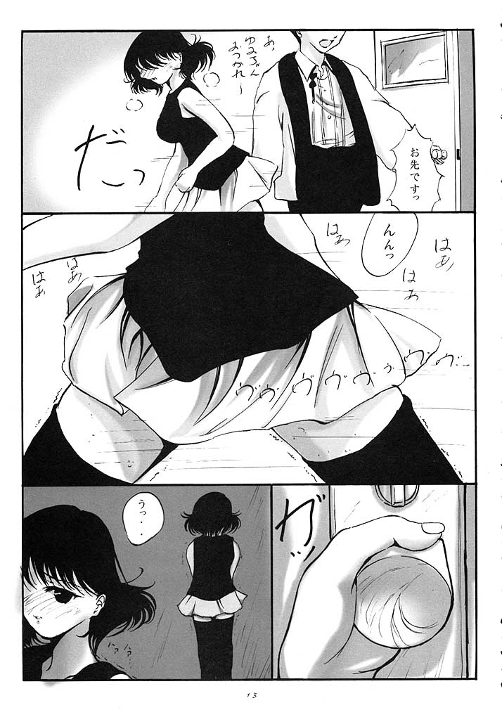 L-Calena Ver.2 page 12 full