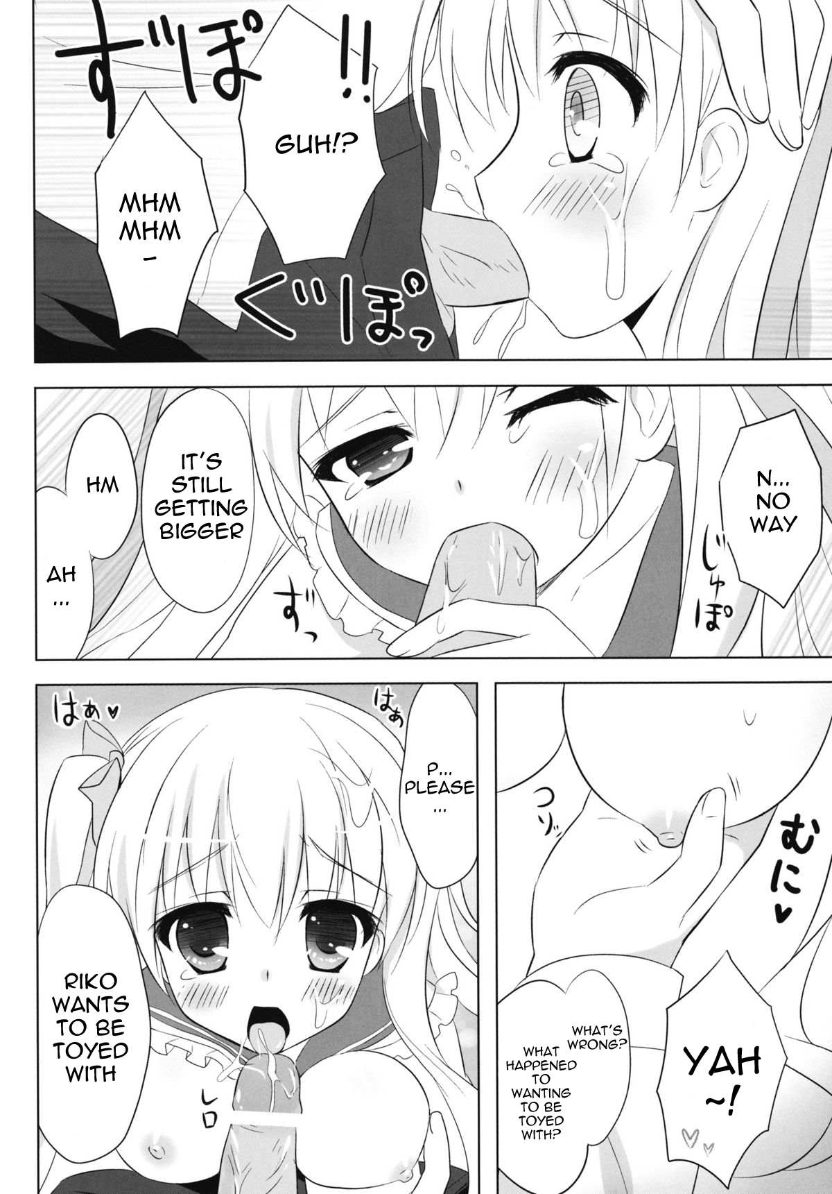 Honey Honey page 11 full