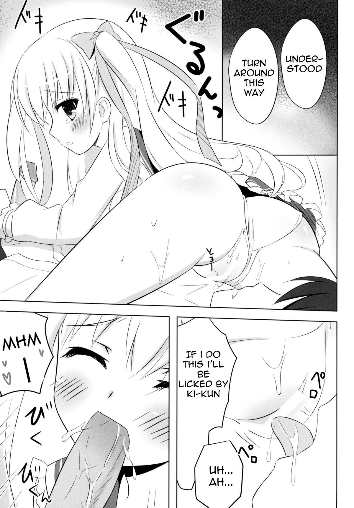 Honey Honey page 12 full