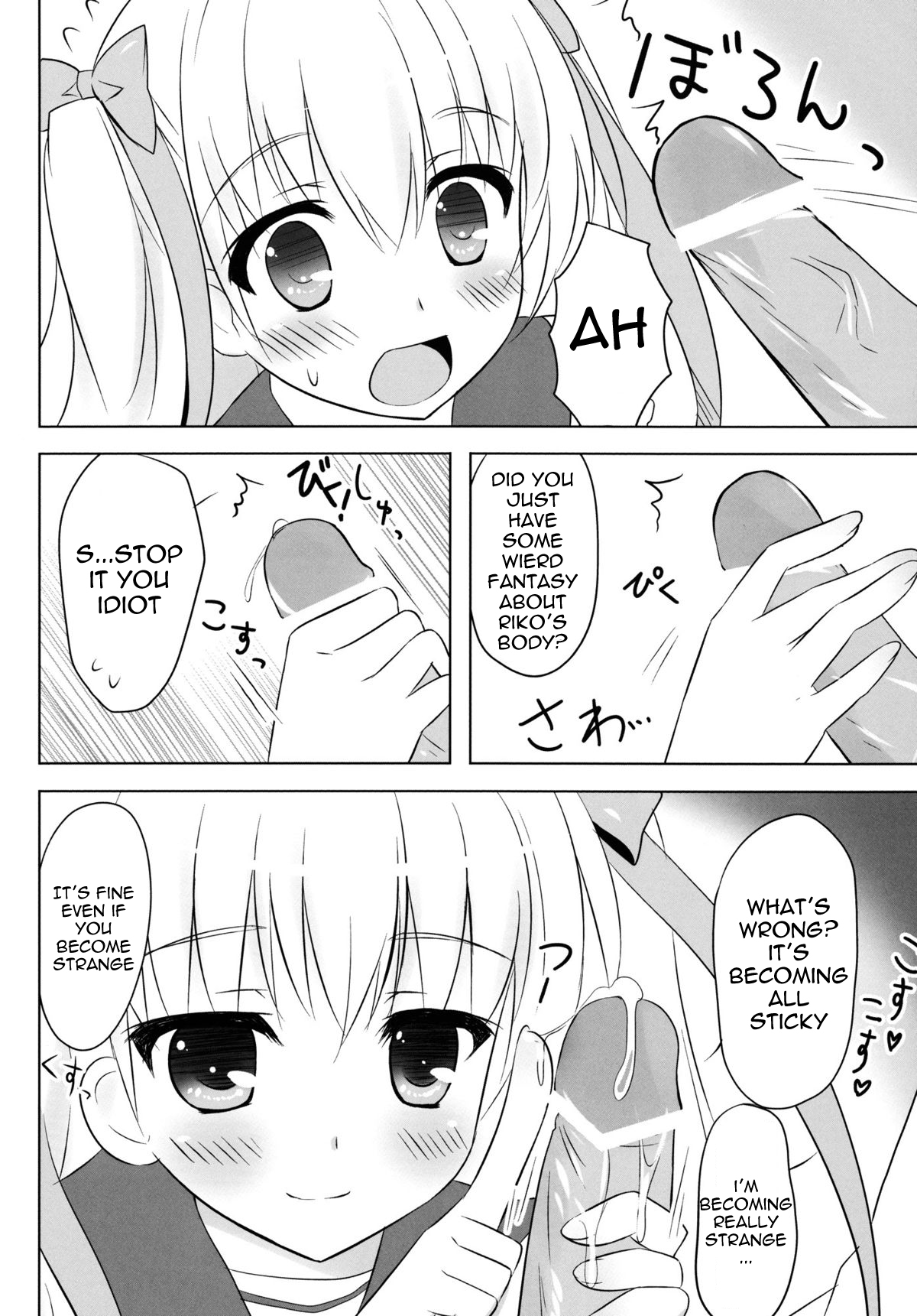 Honey Honey page 7 full
