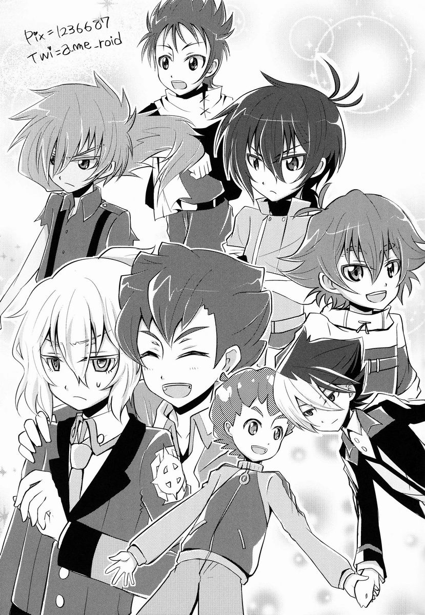 Shota Scratch Jikkou Iinkai - SS 20-kai Kinen Koushiki Anthology *Gift* page 12 full