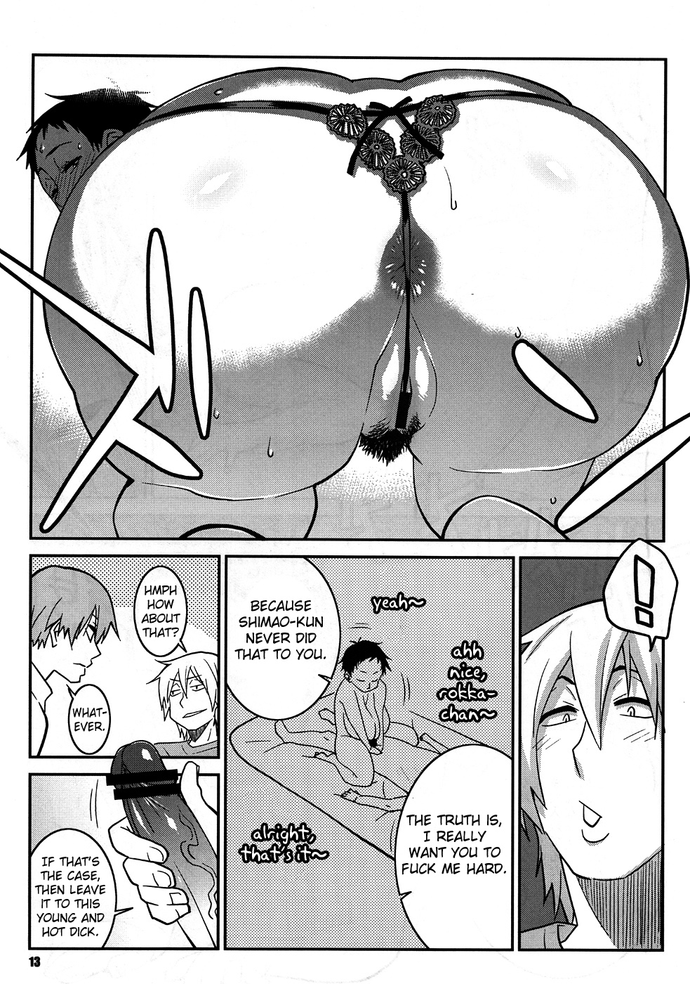 Natsuchichi Rendezvous page 12 full