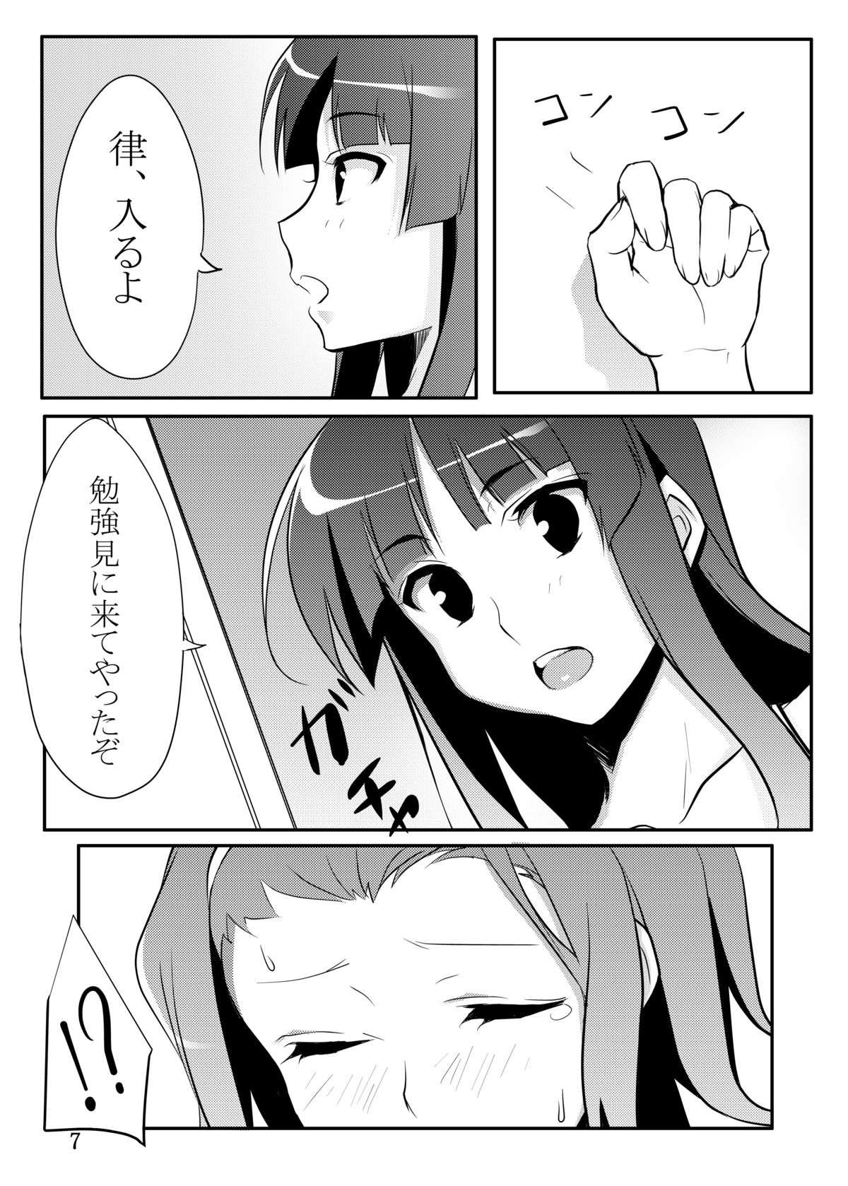 RitsuMio! page 4 full