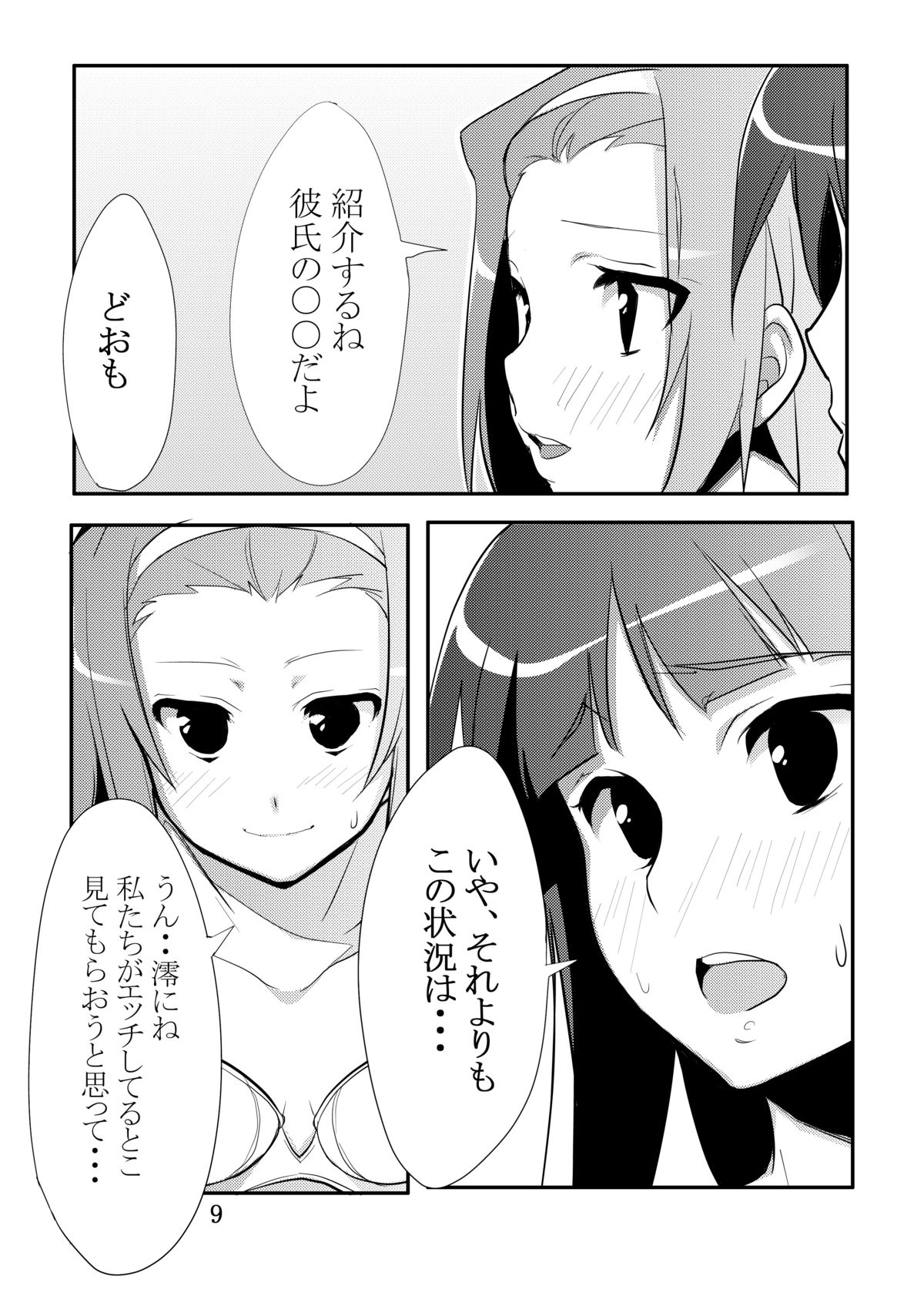 RitsuMio! page 6 full