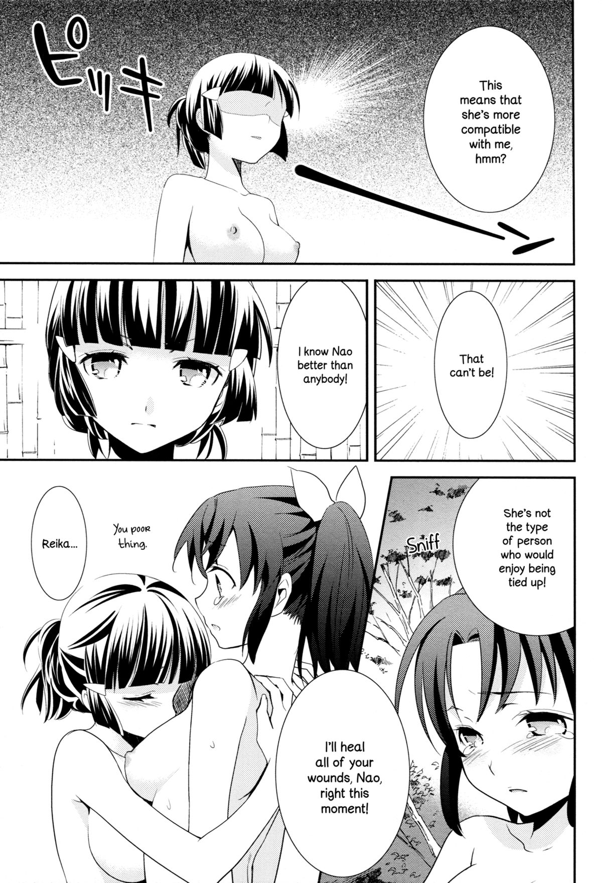 Fuwafuwa Ofuro Ecchi - Sweet Bath Time page 12 full