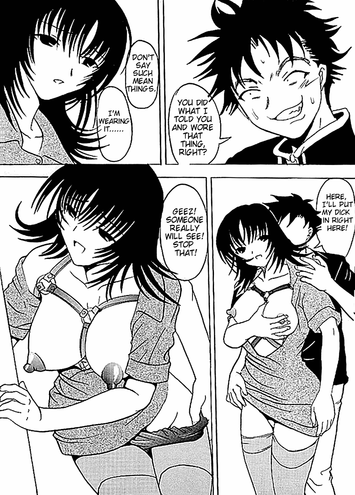 AVEVA 4 page 5 full