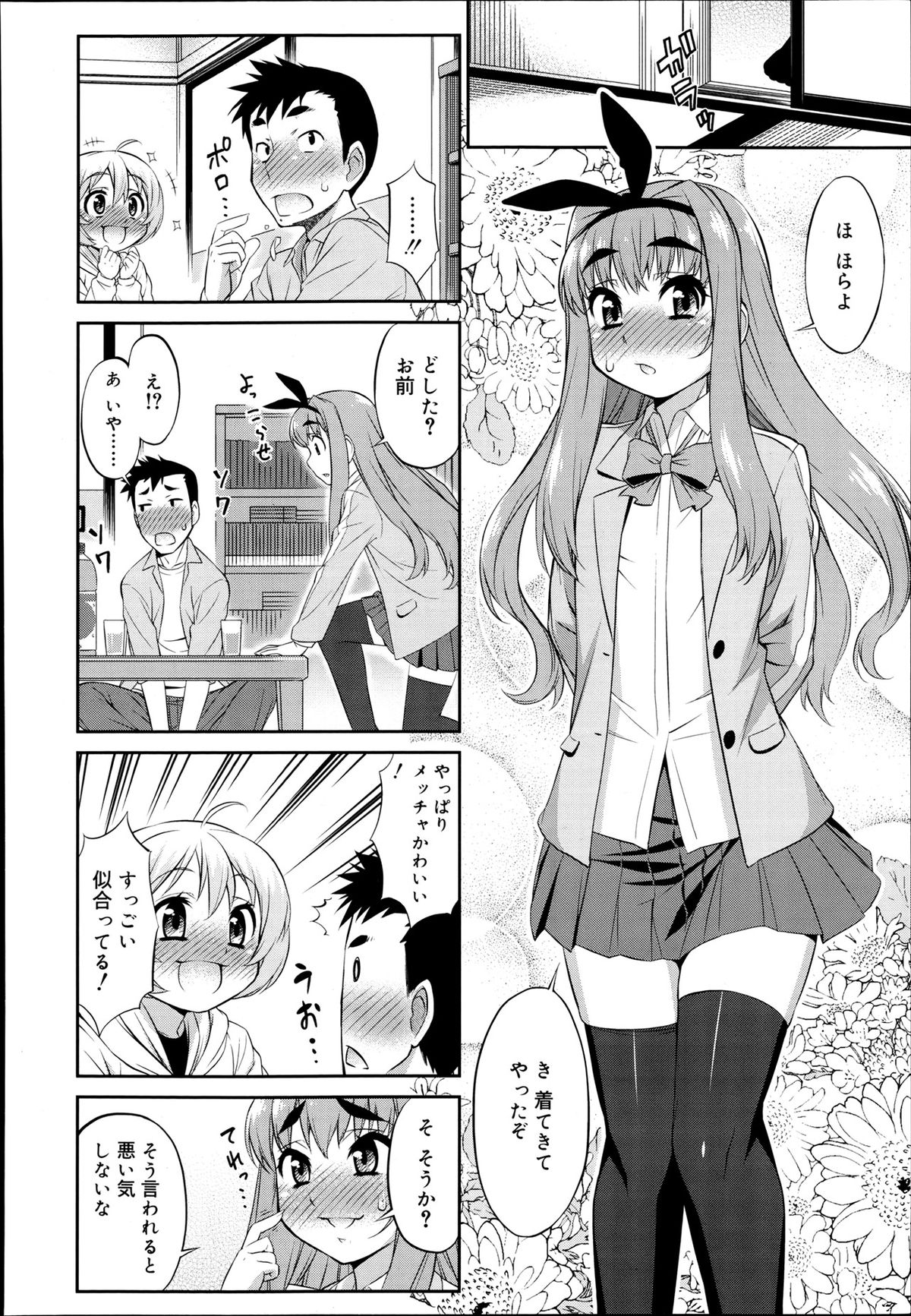 CROSS TRIANGLE ! page 2 full