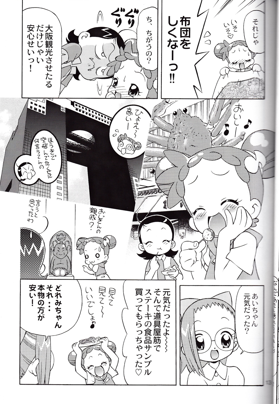 Doremi-chan ni Harassment page 11 full