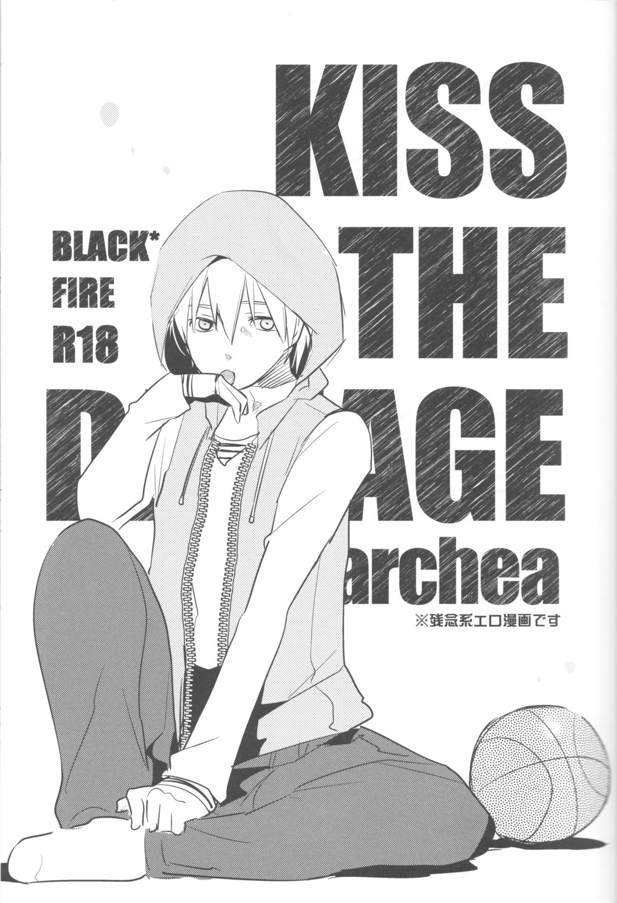 KISS THE DAMAGE page 2 full