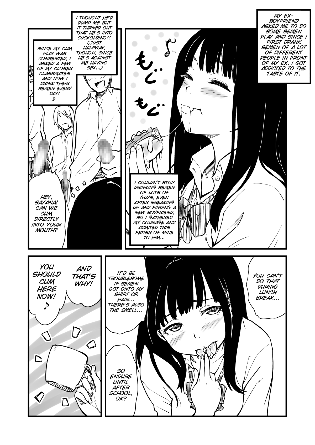 Nomitagari page 6 full