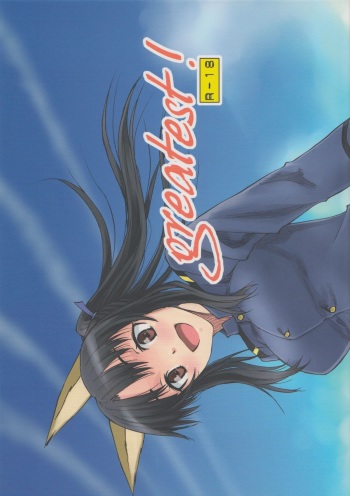 (C82) [real (As-Special)] Greatest! (Strike Witches) cover