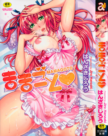 [Hanzaki Jirou] Mamagoto [Spanish] =Arcanis Fansub= cover