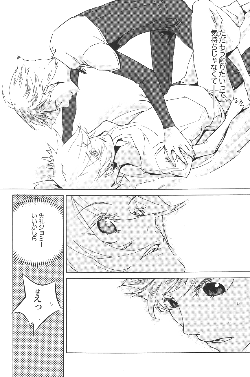 Rhapsody in Blue 2 page 11 full
