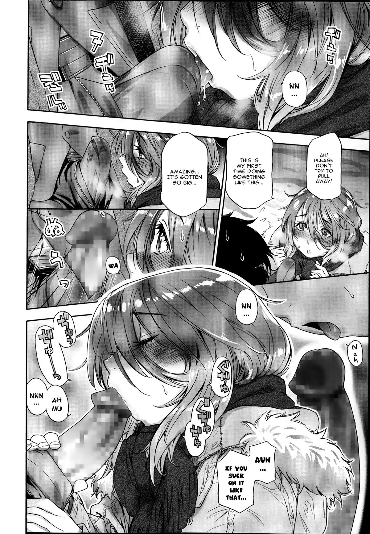 You Gotta Star page 8 full