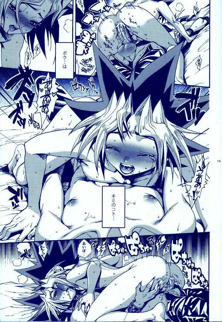 Aurora 4 page 12 full