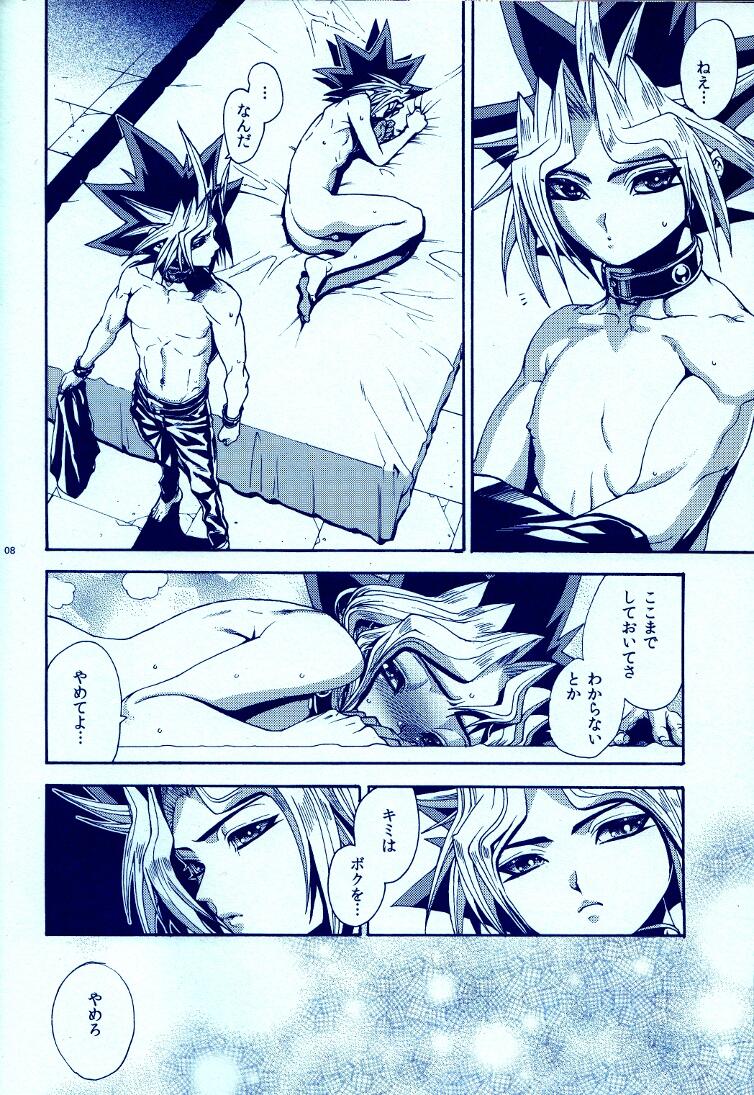 Aurora 4 page 7 full