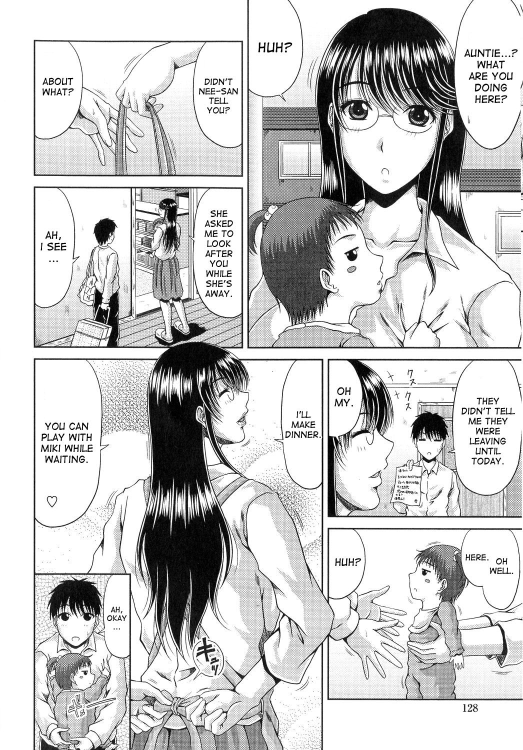 Oba Milk | MILF Aunt page 2 full
