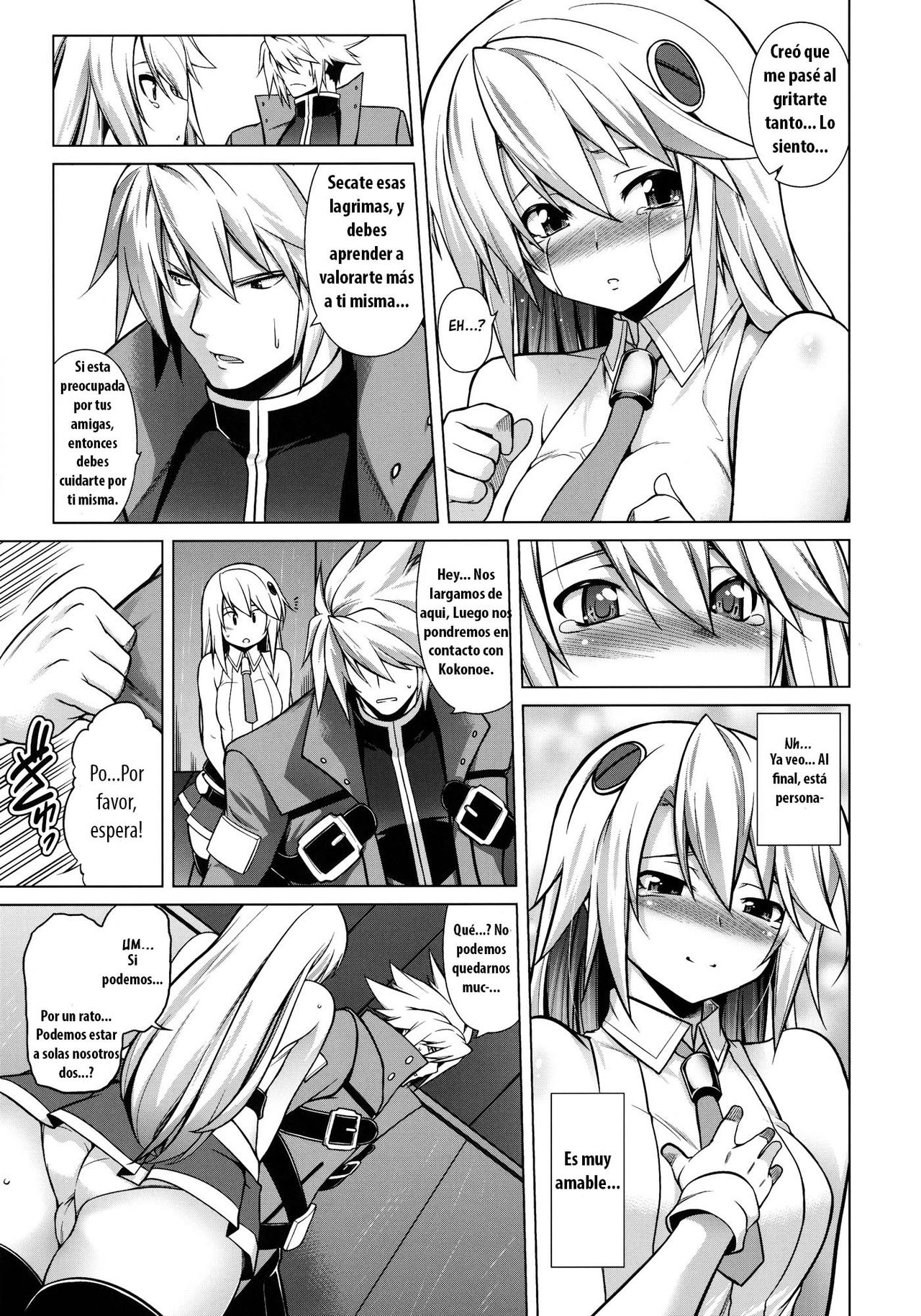 BREAK BLUE Eizen / Maiden page 6 full