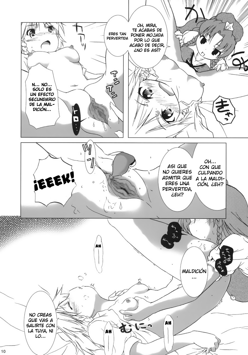 Kajin Komusume Chuuka na Ipanema page 11 full