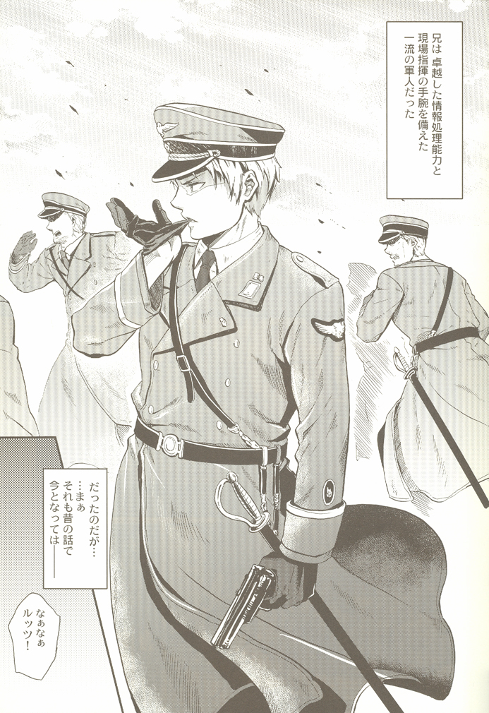 Kimi Wa Doitsujin Taru Koto O Nozomu Ka - Willst du ein Deutscher sein page 2 full